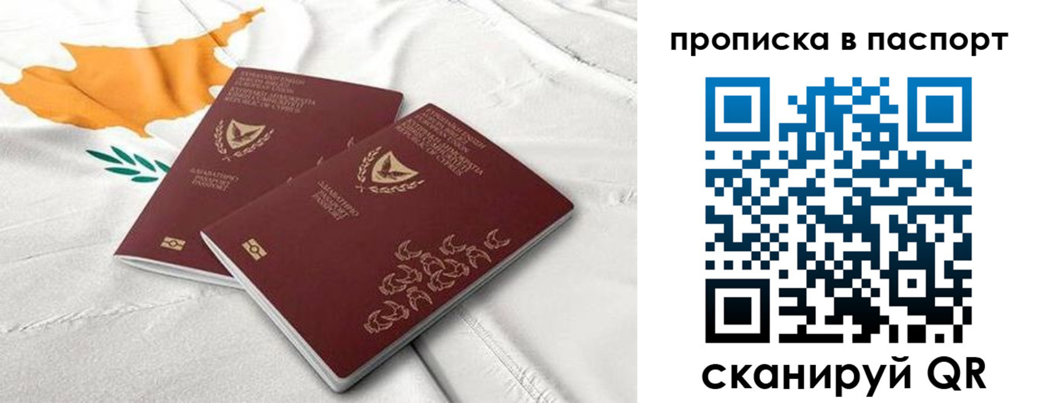 прописка иностранных граждан в Невинномысске
