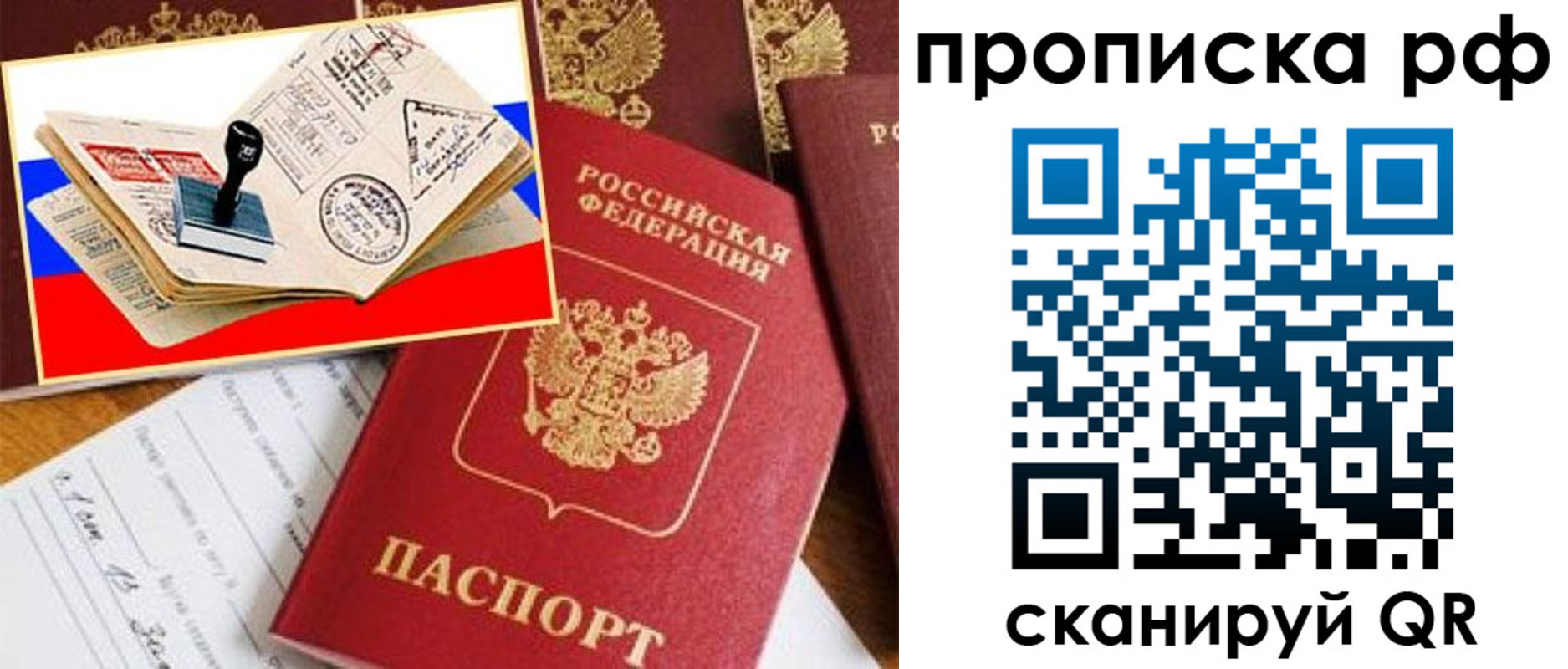 прописка иностранных граждан в Невинномысске