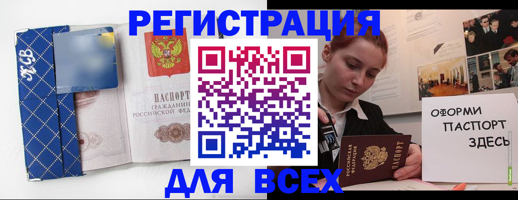 найти адрес прописки в Невинномысске