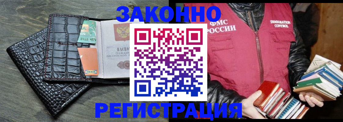 форма 3 в Невинномысске