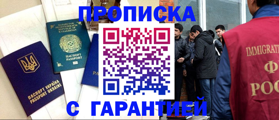 форма 3 в Невинномысске