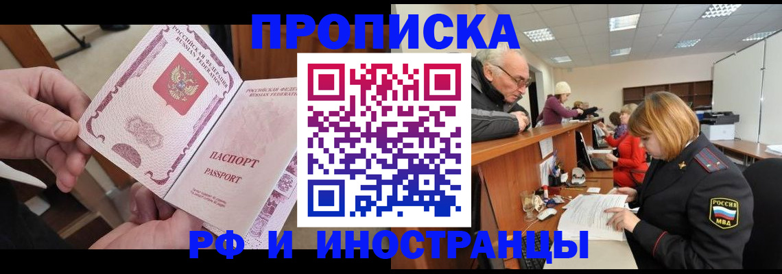 форма 3 в Невинномысске